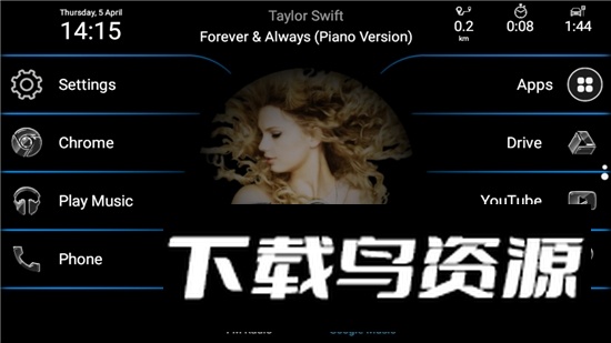 Fcc Launcher汽车中控桌面软件安卓版截图3