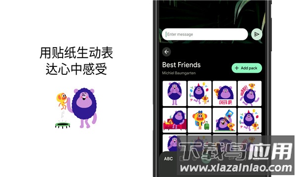 Gboard输入法截图1