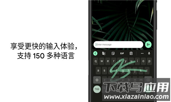 Gboard输入法截图4
