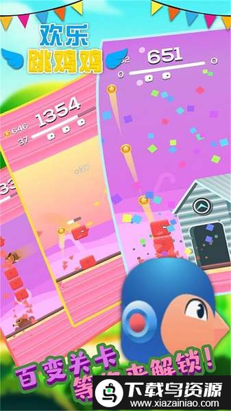 欢乐跳跳鸡最新版截图1