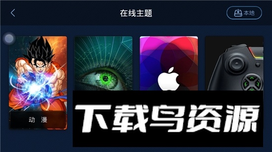 xui车载桌面比亚迪专用版宋pro版本截图3