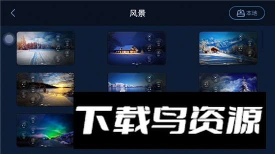 xui车载桌面比亚迪专用版宋pro版本截图4