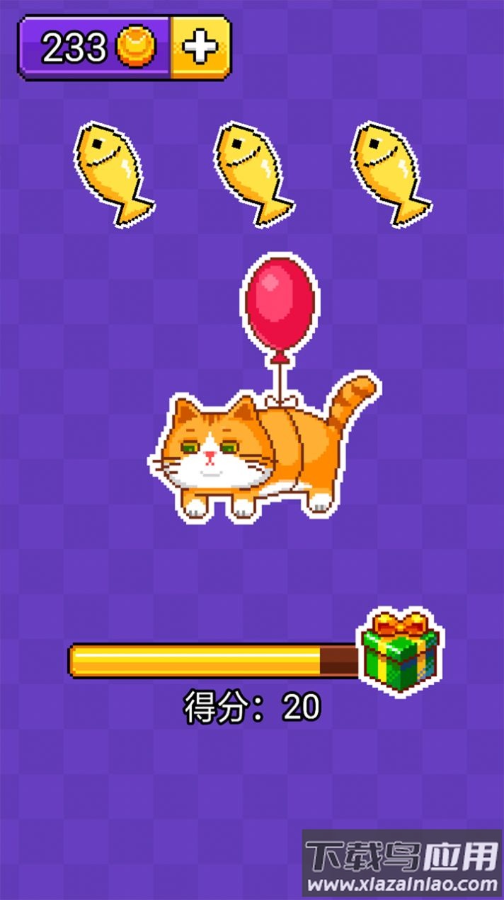 猫猫来了游戏最新版截图1