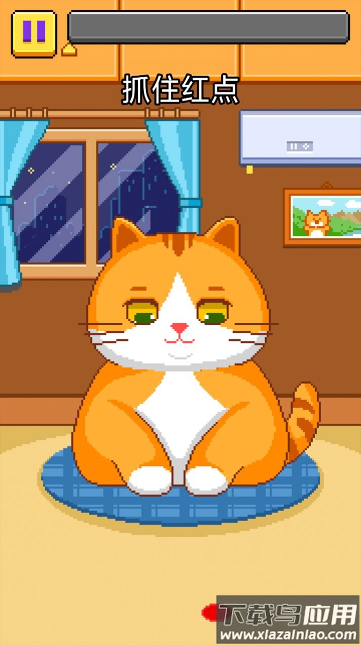 猫猫来了游戏最新版截图2