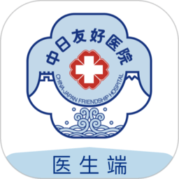 中日远程医疗系统app