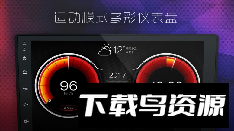 森雅R7XUI车载桌面专用版截图3