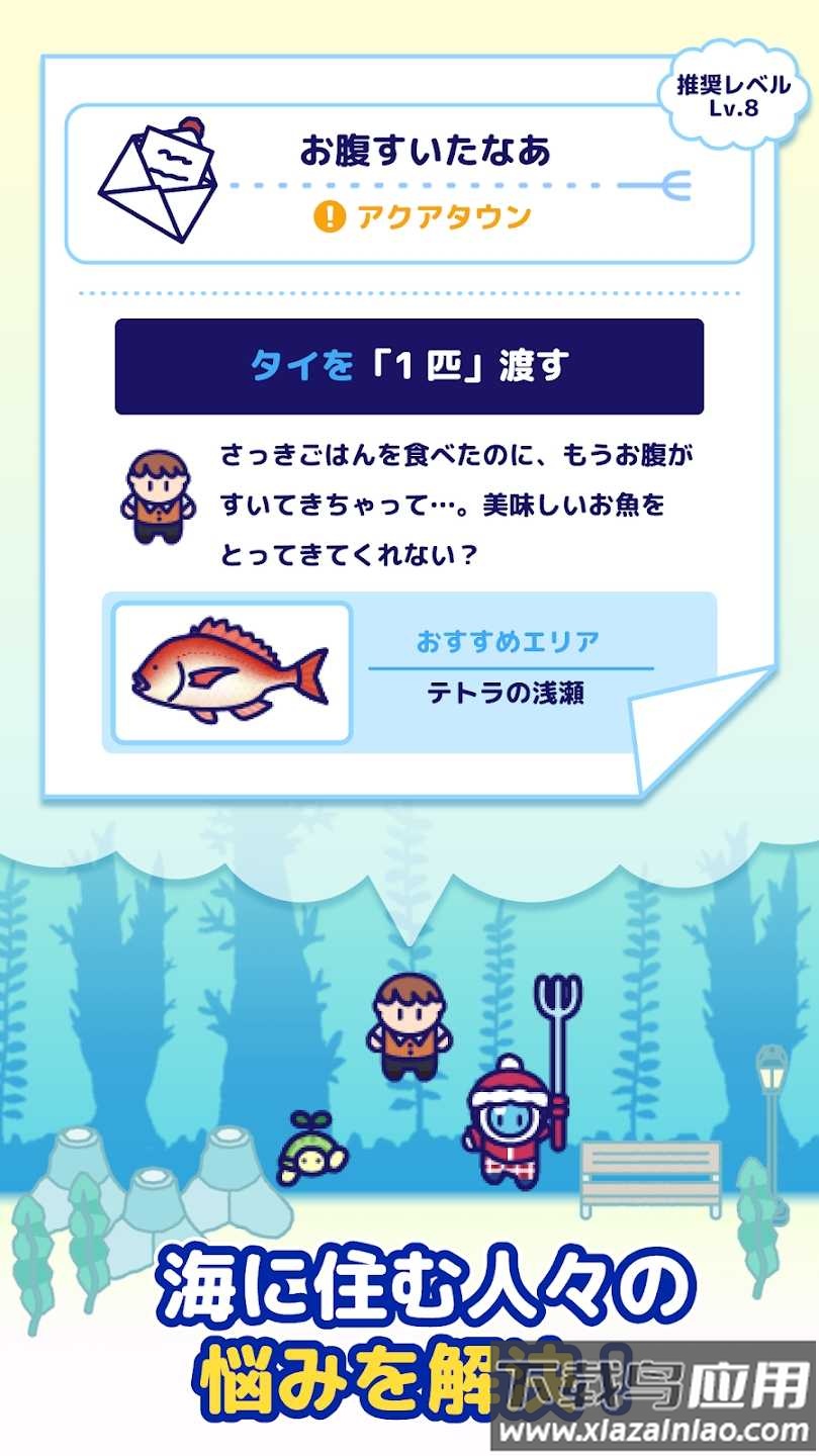 海底猎杀游戏最新版截图1