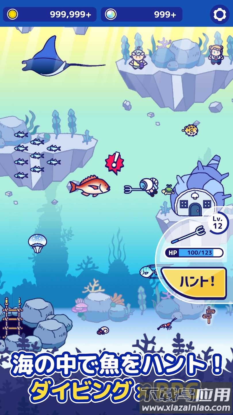 海底猎杀游戏最新版截图4