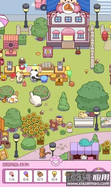 开心找一找游戏最新版截图2