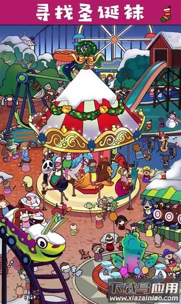 开心找一找游戏最新版截图3