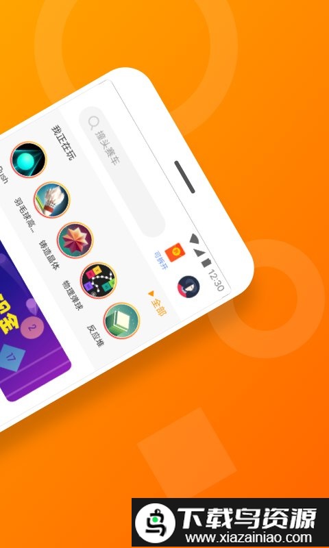 233小游戏红包版截图4