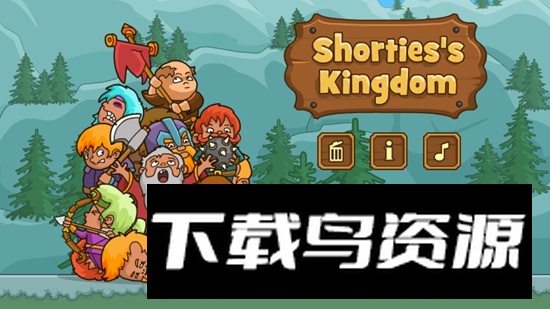 矮人的王国官方正版中文版最新版截图3