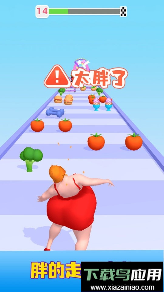 胖姐我最美官方版最新版截图1