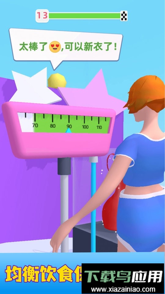 胖姐我最美官方版最新版截图2