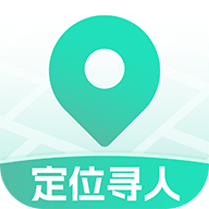 找人定位助手APP