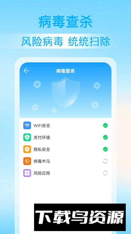 神探清理app安卓版最新版截图4