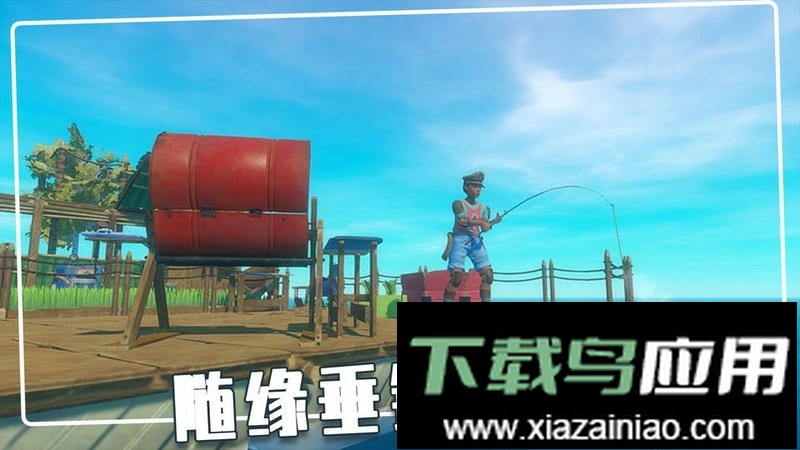 荒岛木筏求生中文版最新版截图2