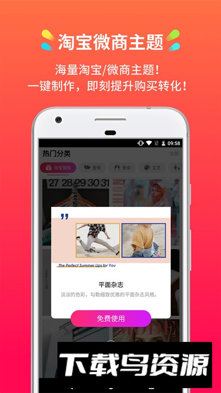 小影记相册制作软件手机版apk最新版截图1