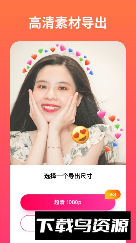 小影记相册制作软件手机版apk最新版截图3