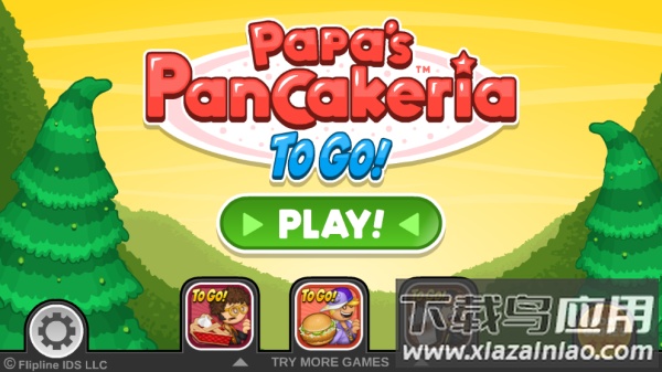 老爹的煎饼店官方下载最新版截图1