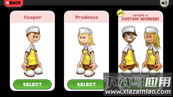 老爹的煎饼店官方下载最新版截图4