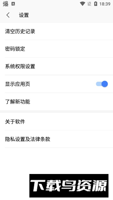 WPS Office中海油版(wps中海油版)最新版截图2