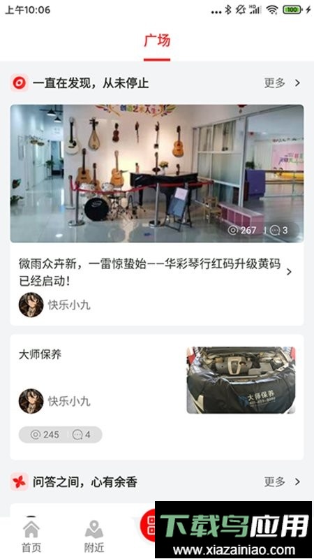 预付码手机版最新版截图2