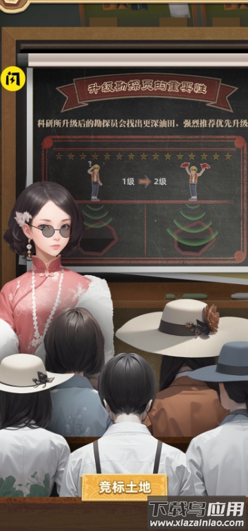 工厂大富豪最新版截图4