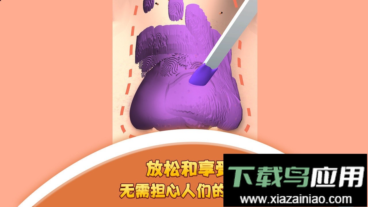 我爱挤黑头官方版最新版截图3