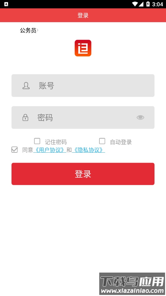 书香辽宁app最新版截图1