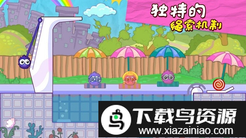 毛蛋舔糖记最新版最新版截图2