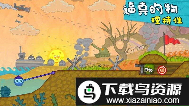 毛蛋舔糖记最新版最新版截图3