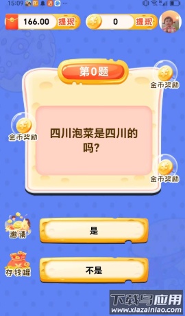 我爱农家菜最新版截图1