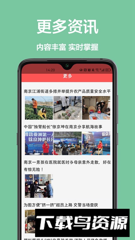 灵雀日历app安卓版最新版截图1