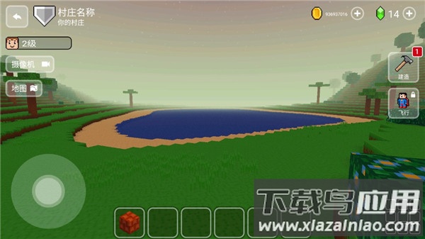 方块世界3D最新版下载(Block Craft 3D)最新版截图3