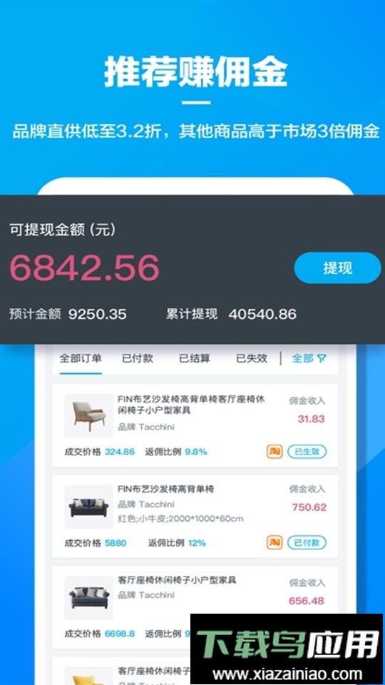 美间设计软件最新版截图1