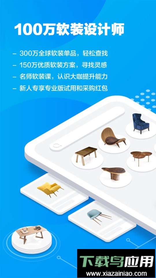 美间设计软件最新版截图2