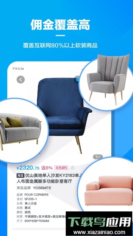 美间设计软件最新版截图3