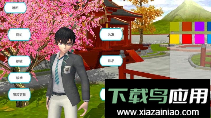 大学生活模拟中文版最新版截图3