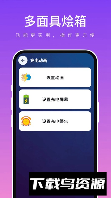 多面具烩箱app最新版最新版截图5