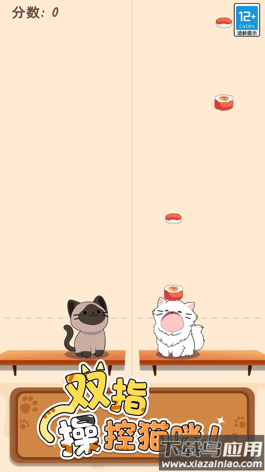 萌猫爱音乐最新版截图1