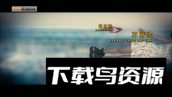 秒看HD电视机顶盒版免费版截图3