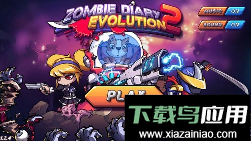 僵尸日记2进化最新版最新版截图1