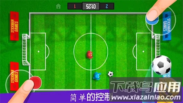 纸盒人挑战赛最新版截图2