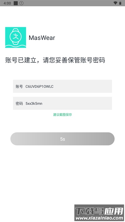 Rn SaMp工具箱最新版截图1
