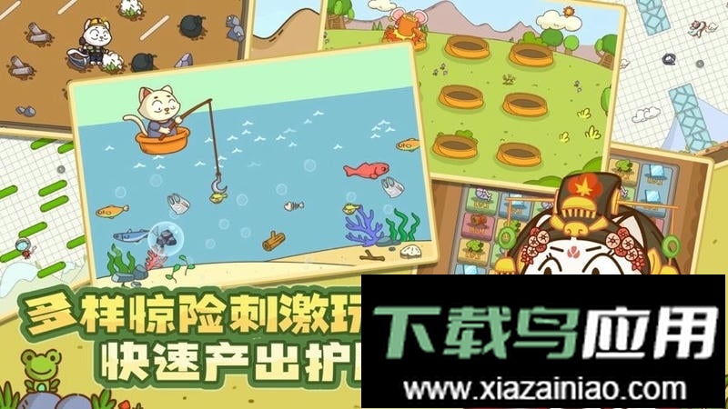 喵星人简史手游最新版截图2