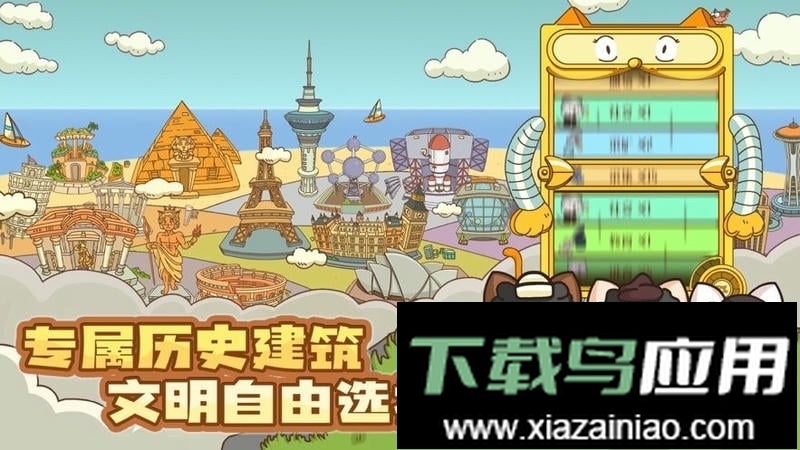 喵星人简史手游最新版截图3