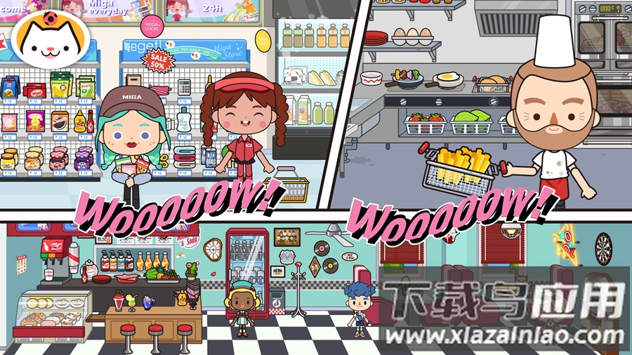 米加小镇国际服Miga World最新版截图1