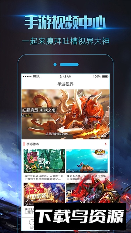 录屏大师炫酷特效剪辑软件免费版最新版截图3