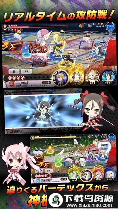 花之光正版最新版截图3